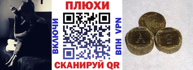 Виды наркоты Курильск Амфетамин Кокаин ГЕРОИН Псилоцибиновые грибы Марихуана СОЛЬ МЕФ Гашиш