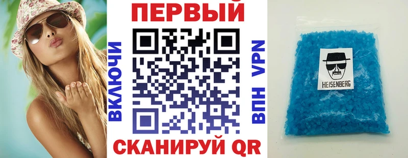 АМФ Premium  мега ссылка  Курильск  даркнет сайт 