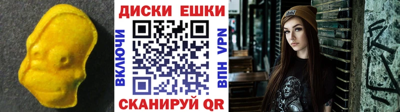 закладки Курильск ЭКСТАЗИ Дубай