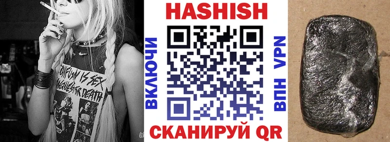 как найти закладки  Курильск  ГАШИШ хэш 
