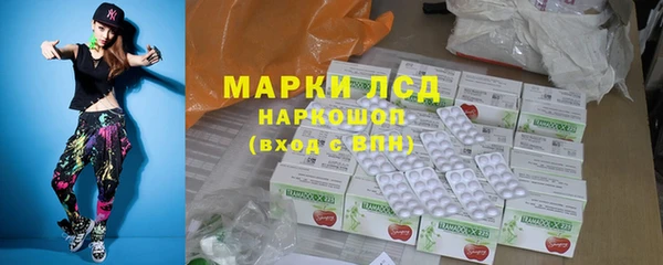 альфа пвп VHQ Богородск