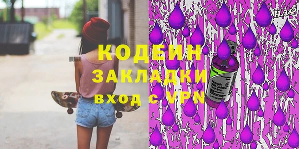 альфа пвп VHQ Богородск