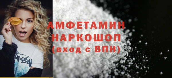 альфа пвп VHQ Богородск