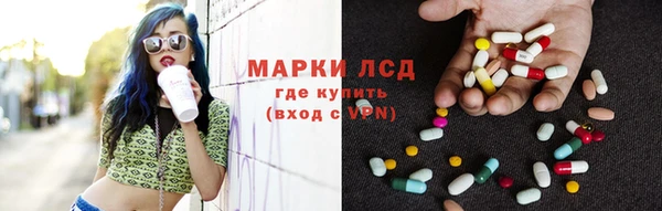 альфа пвп VHQ Богородск