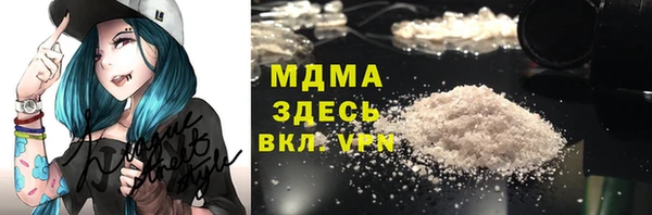 альфа пвп VHQ Богородск