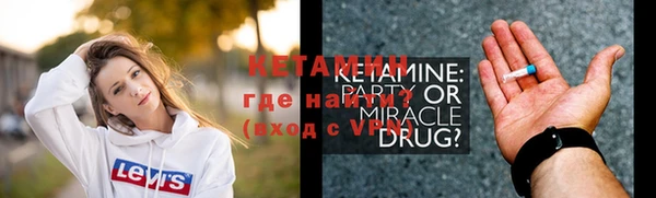 тгк Богородицк