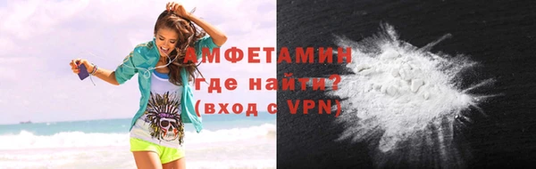 альфа пвп VHQ Богородск