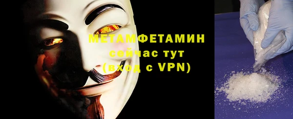 метамфетамин Струнино