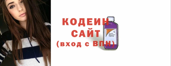 тгк Богородицк