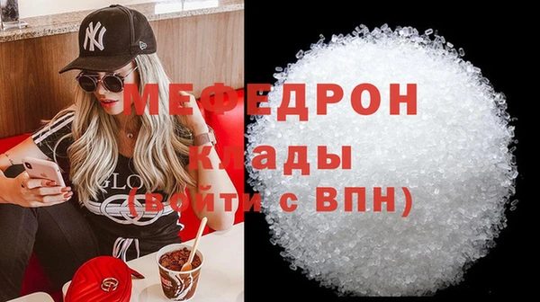 альфа пвп VHQ Богородск