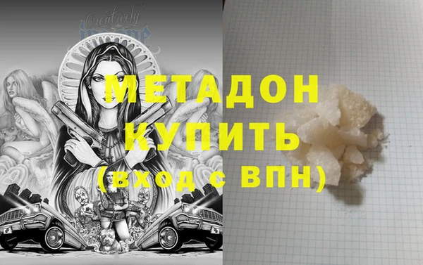 альфа пвп VHQ Богородск