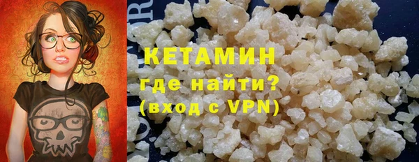 альфа пвп VHQ Богородск