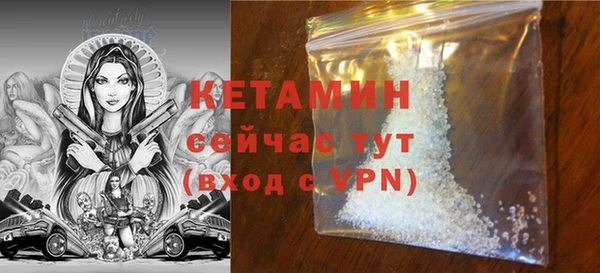 тгк Богородицк