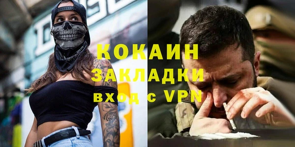 альфа пвп VHQ Богородск