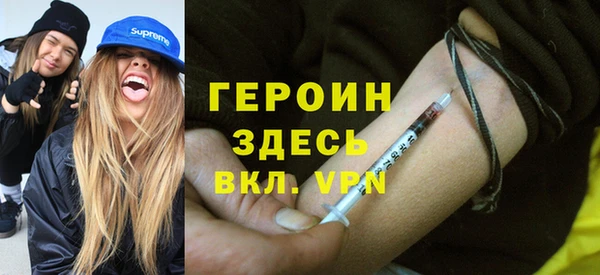 тгк Богородицк