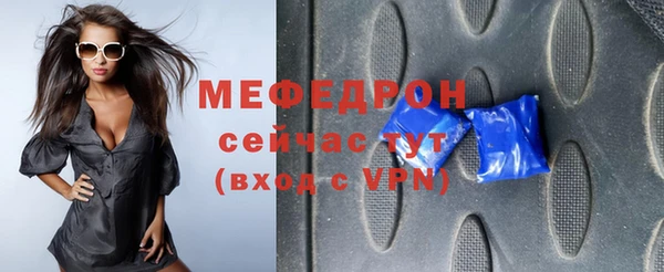 тгк Богородицк