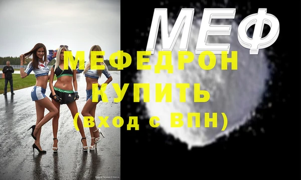 альфа пвп VHQ Богородск