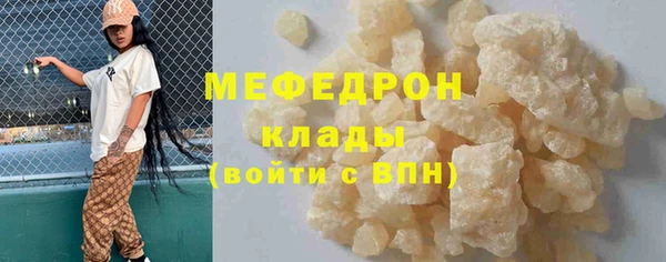 альфа пвп VHQ Богородск