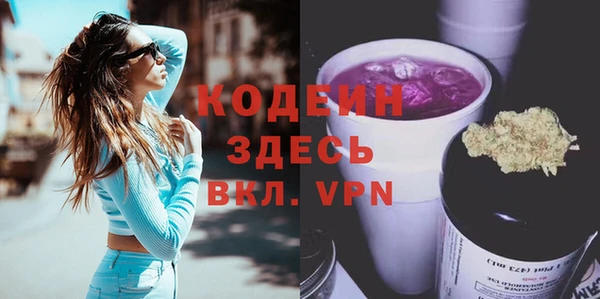 тгк Богородицк