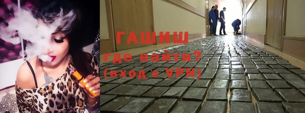 альфа пвп VHQ Богородск