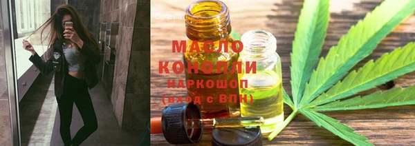 альфа пвп VHQ Богородск
