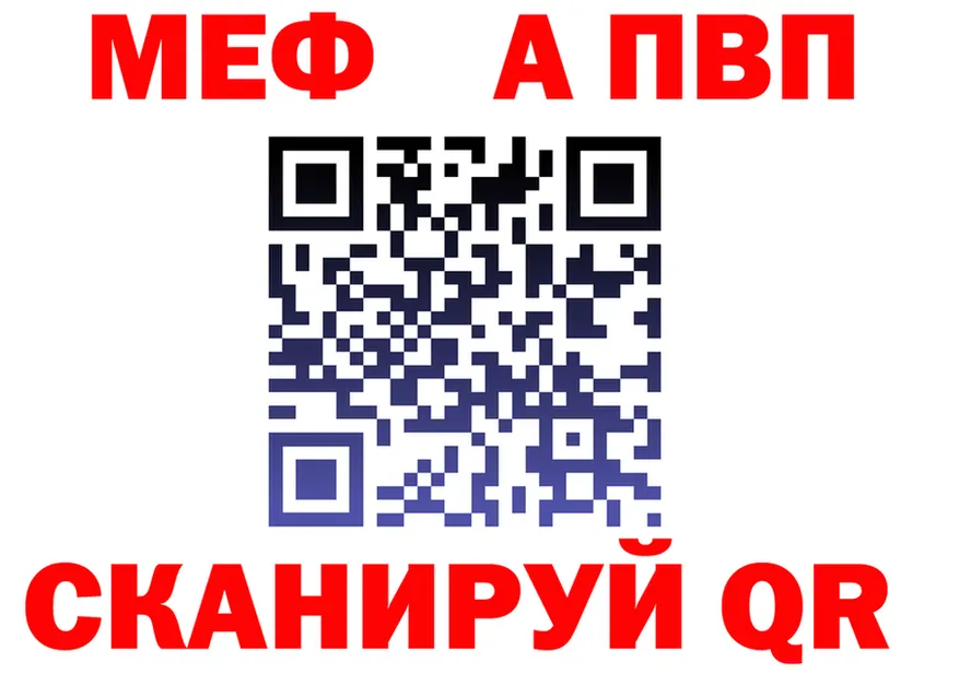 МЯУ-МЯУ мука tor площадка mega Курильск