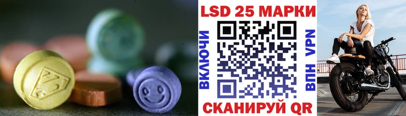 продажа наркотиков  mega вход  Лсд 25 экстази ecstasy  Курильск 