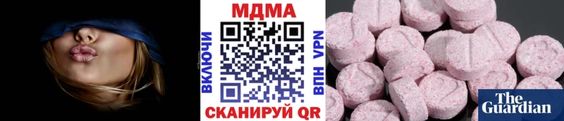 наркошоп  Курильск  MDMA Molly 