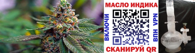 Дистиллят ТГК Wax  Курильск 